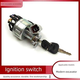 265 现代R60 250 225 305一7挖机配件点火钥匙开关启动电门锁 215