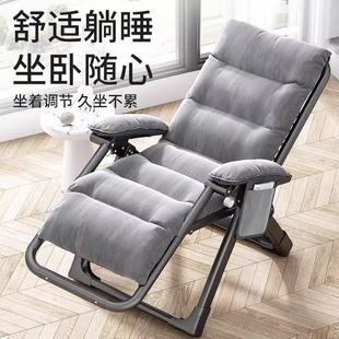 两用折叠午睡办公室椅子午休老人家用休闲靠背椅 德国加厚躺椅夏季