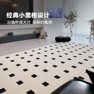 古臻 黑白格防水耐脏 现代极简客厅茶几地毯高级感轻奢法式 经典