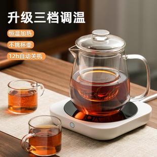 忆壶茶加热底座茶壶保温壶垫家用大号恒温杯垫加热牛奶可调温85°