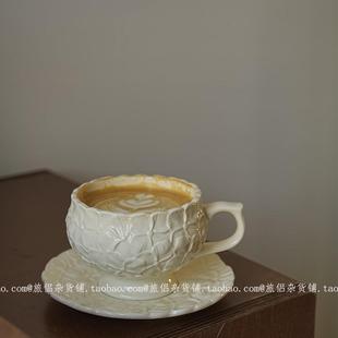 复古奶油浮雕繁花高脚咖啡杯碟拿铁拉花杯下午茶杯中古礼物 法式