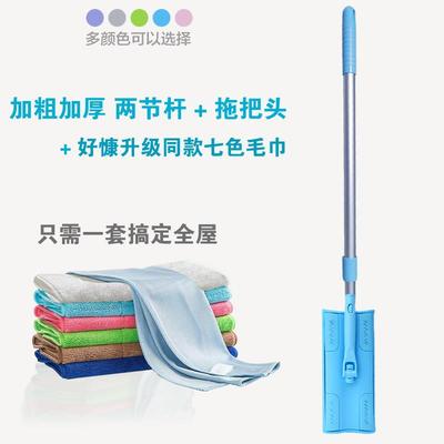 康多多好慷在家58到家收伸缩两节平板家政专用保清洁拖把杆地板擦