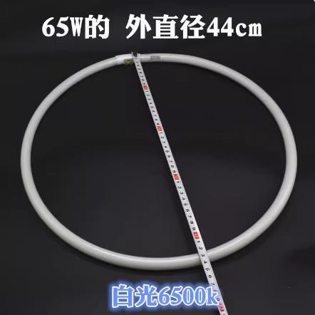 T5环形灯管65w四针44cm吸顶灯圆形摄影补光替换三基色荧光灯管