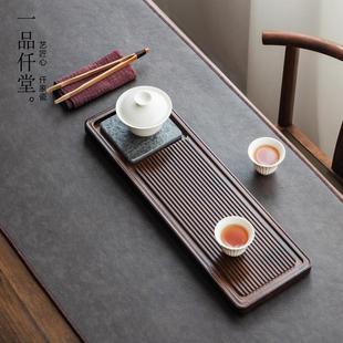 整块平板家用简约干泡盘实木大小号茶台排水日式 重竹乌金石茶盘
