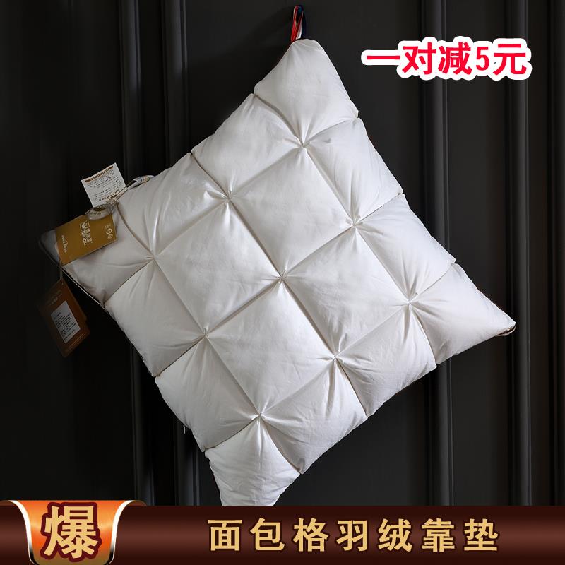 靠背枕床头羽绒靠垫抱枕芯客厅沙发靠枕芯95白鹅绒办公室卧室腰靠
