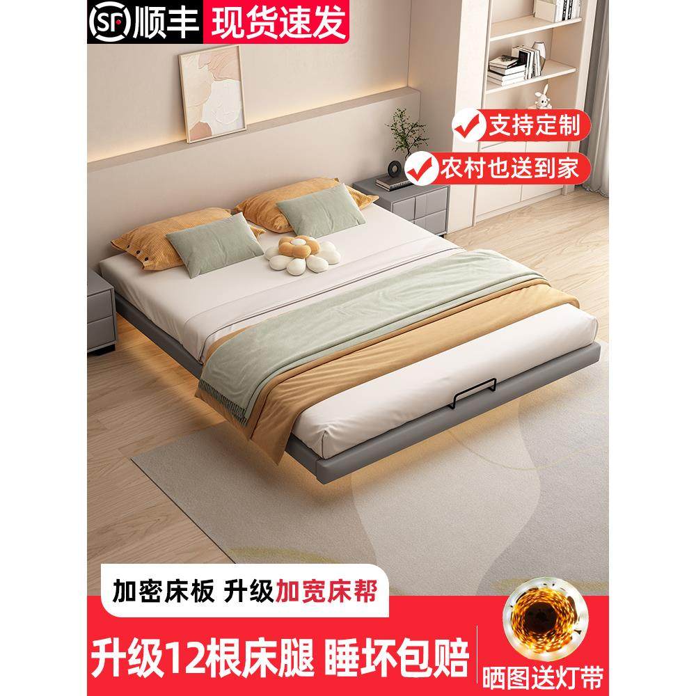 悬浮床现代简约无床头床架出租房用小户型榻榻米双人床铁架铁艺床