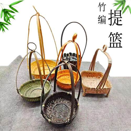 手工竹编织品工艺礼品摆饰竹篓小竹篮提手收纳筐簸箕家用果篮酒店