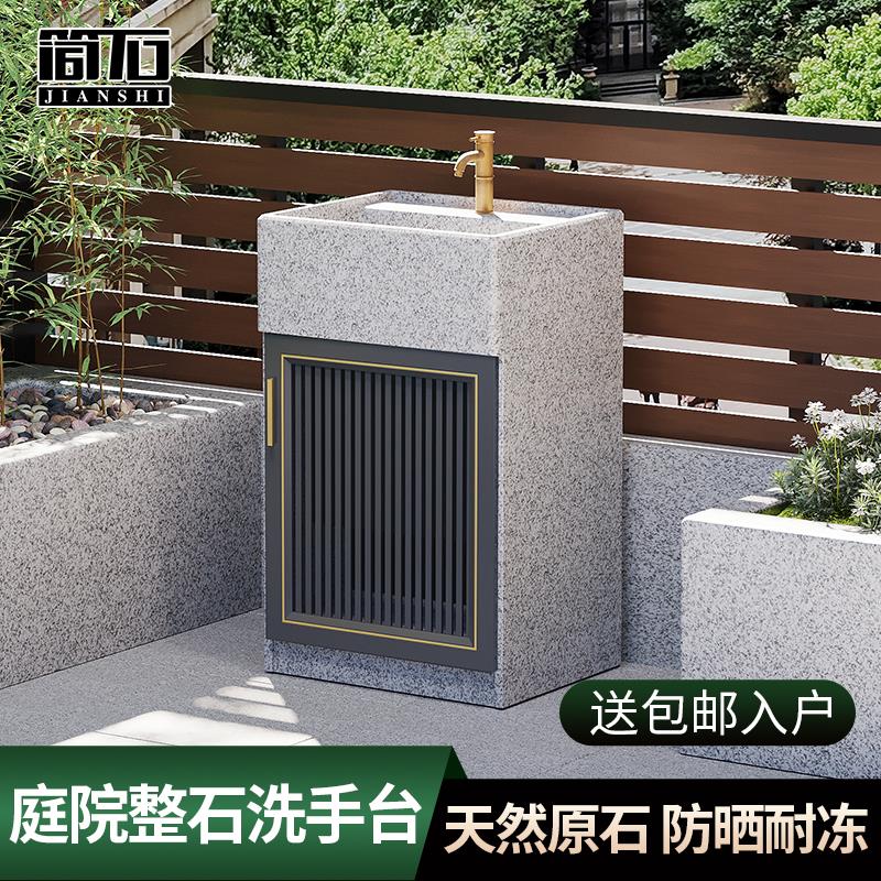 简石立柱洗手盆一体落地式台盆阳台洗脸盆户外立柱盆花园石材水盆