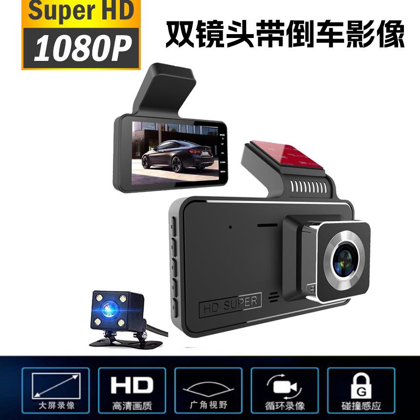 高清1080P汽车行车记录仪 车载夜视一体机单双镜头吸盘式通用