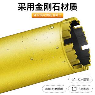 博深金刚石水钻钻头空心混凝土墙壁大理石空调打孔扩孔圆形开孔器