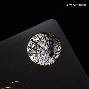 三体周边不要回答主题笔记本3D纸雕立体镂空记事本子学生生日礼物