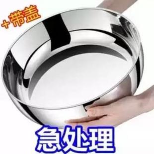 特厚不锈钢和面盆家用带盖家用厨房洗菜盆汤锅火锅盆发面揉面盆