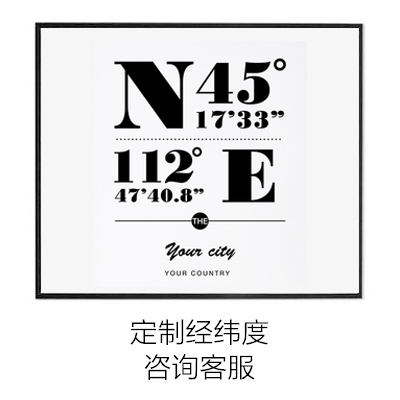现货定制户型图电表箱装饰画房屋平面设计图配电箱遮挡开关盒挂画图片