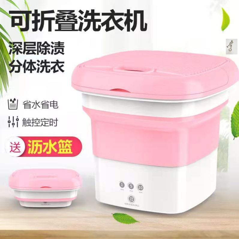 现货晓禾家用折叠洗衣机小型便捷式洗衣桶洗脱一体迷你自动清洗