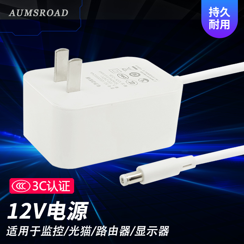 12v2a电源适配器3a5a适用wifi路由器移动机顶盒交换机显示器硬盘