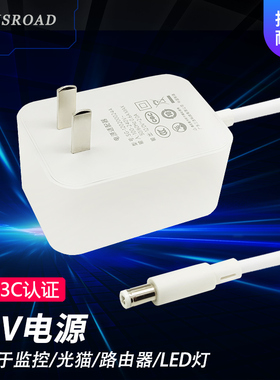3C款12V2A电源适配器变压器监控音箱显示器光猫路由器通用LED台灯