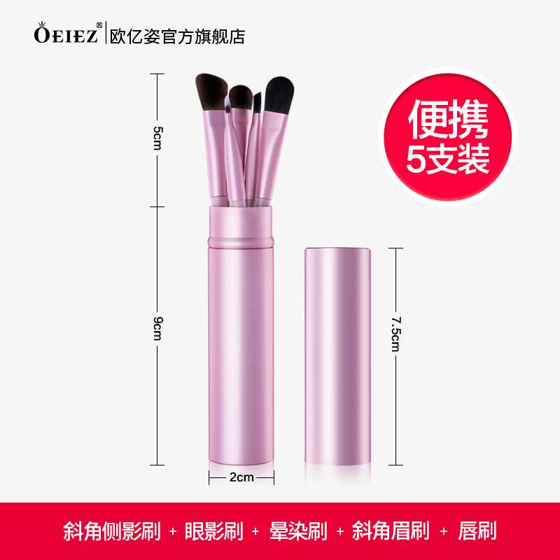 现货眼影刷套装三件套细节刀锋眼妆刷子动物毛鼻影眼部遮瑕晕染化