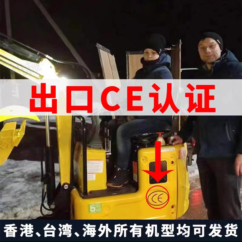 现货小型挖土机家用挖土农用微挖一吨挖土机果园多功能微型工程破