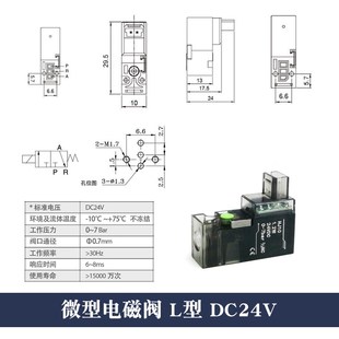 L亨博电磁阀二位三通真空小型迷你阀 现货高频10MM微型电磁阀HB10