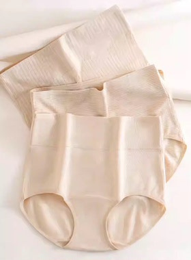 【粉红粉丝专享】黛凡妮彩棉0染色高腰内裤ZDN62526