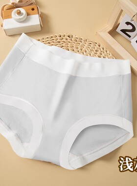 【粉红粉丝专享】黛凡妮蚕丝软糯内裤ZDN62411