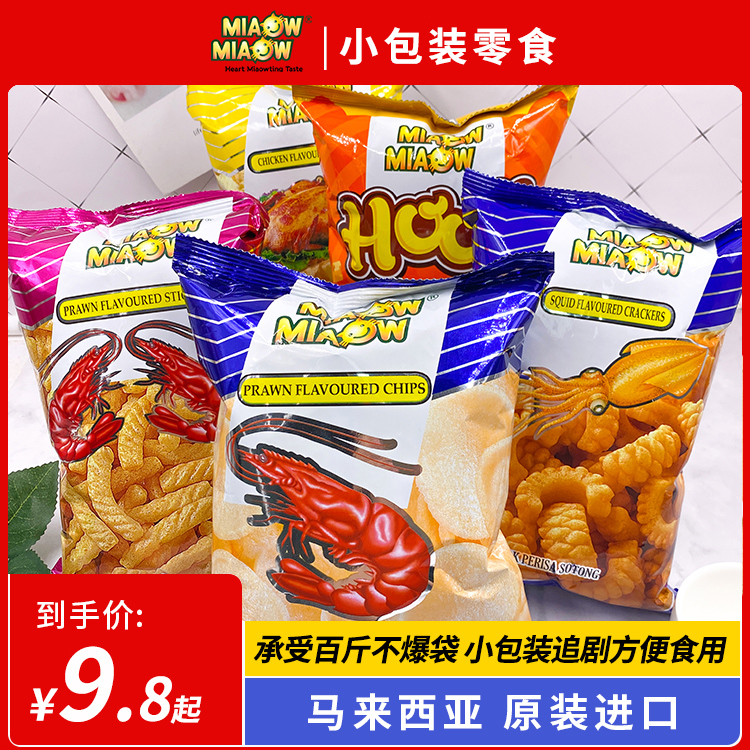 妙妙虾味片马来西亚进口膨化食品