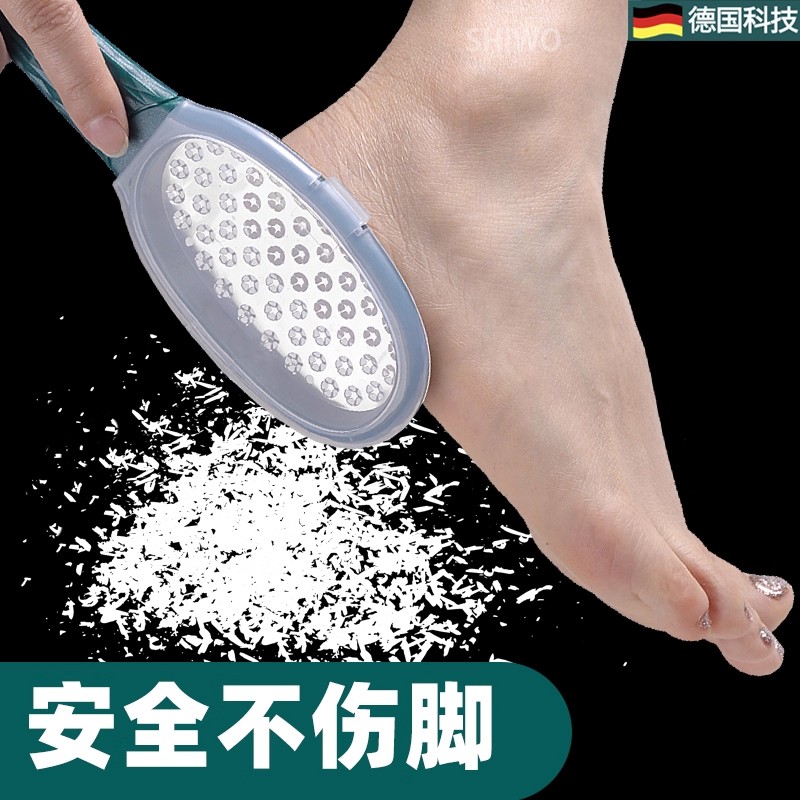 新款磨脚器护理个人洗漱清洁德国