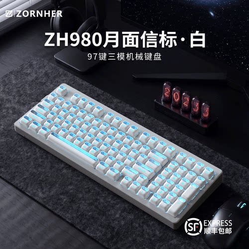 佐赫ZH980太空人机械键盘XDA高度