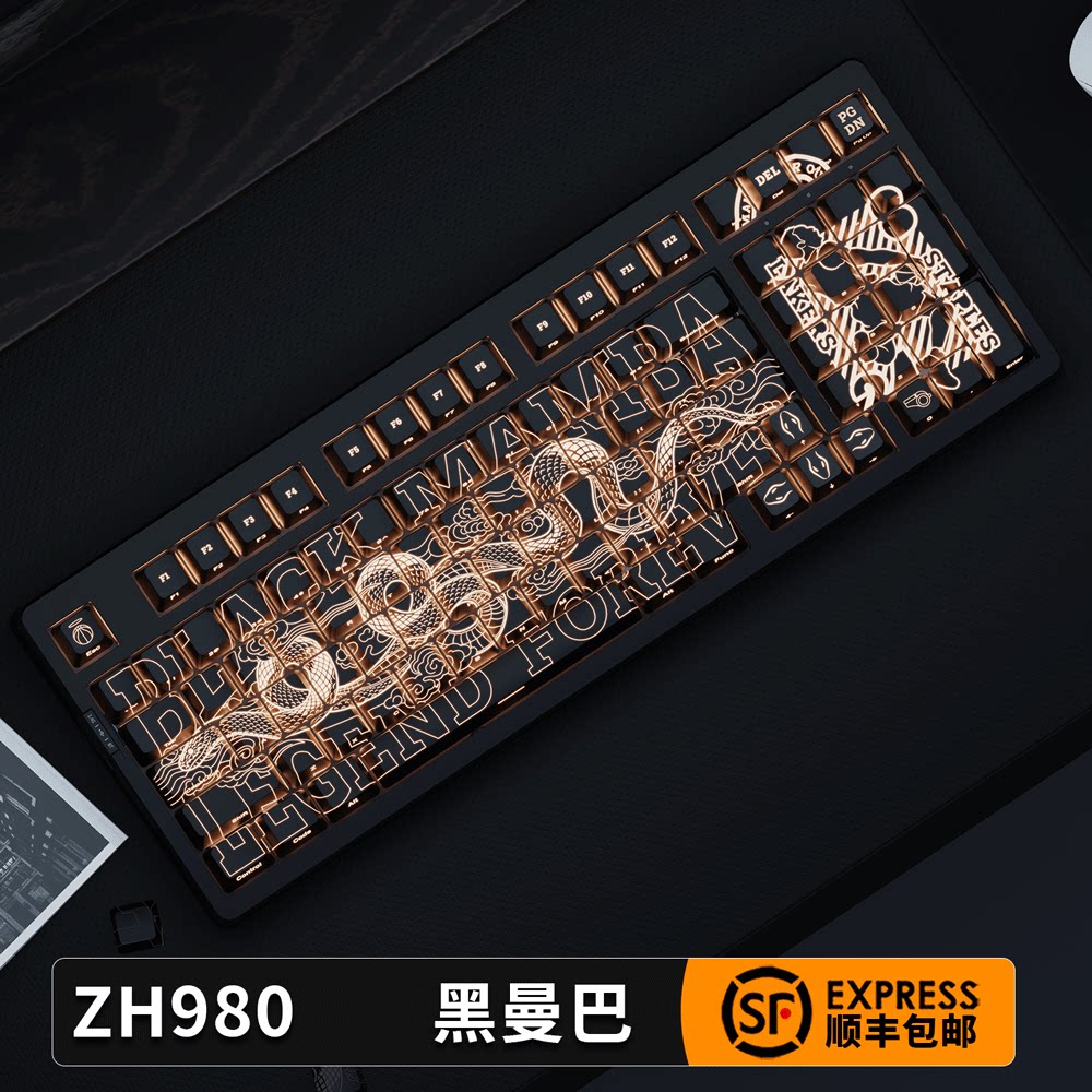 佐赫ZH980机械轴三模机械键盘图片