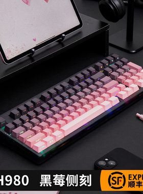 佐赫ZH980黑莓侧刻机械键盘电竞游戏有线蓝牙办公静音轴人体工学