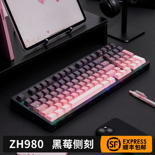 佐赫ZH980机械轴三模机械键盘