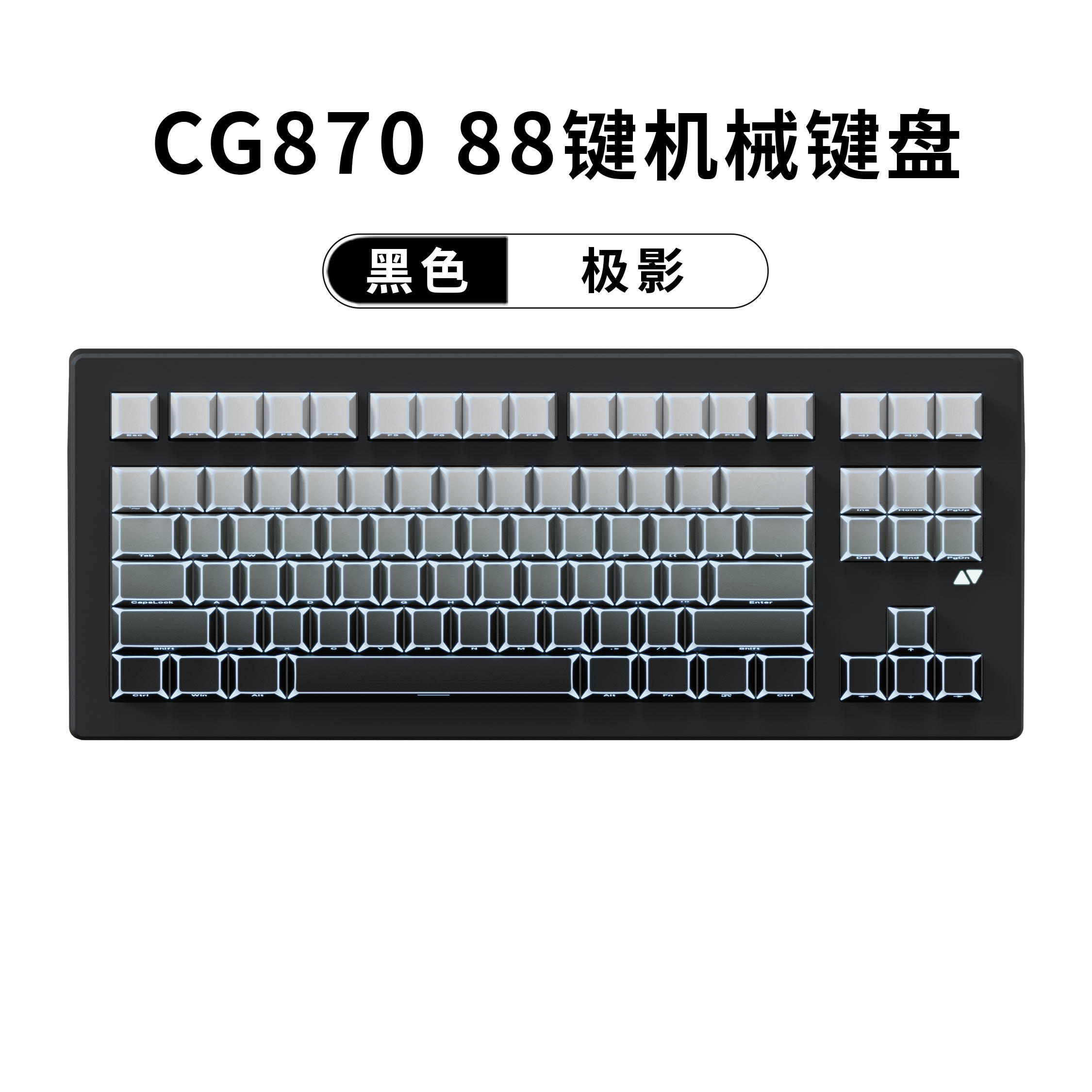 佐赫CG870折影侧刻机械键盘新款三模电竞游戏办公客制化键盘静音