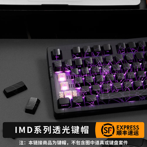 佐赫键帽蜘蛛网黑曼巴