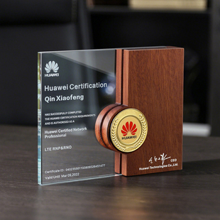 创意实木水晶奖杯定制奖牌定做年会高档经销商授权牌刻字制作