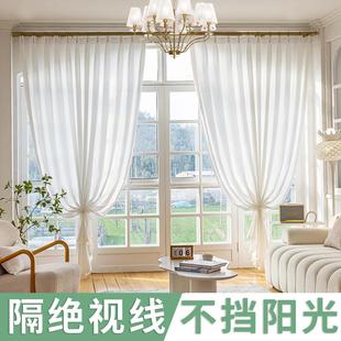 遮光2025新款 幻影纱挂钩窗帘纱帘透光不透人客厅飘窗法式 窗纱白纱
