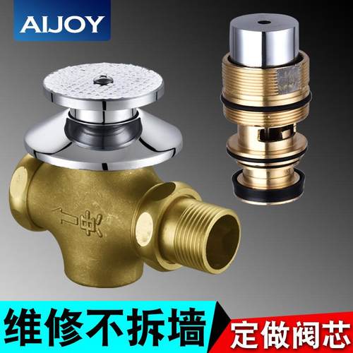 脚踏式冲水阀暗装大便延时阀蹲便器厕所阀芯配件蹲坑脚踩式冲洗阀