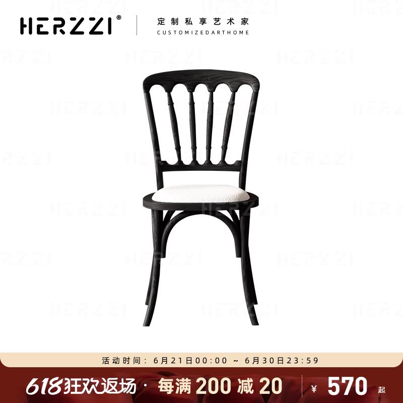 HERZZI进口白蜡木全实木餐椅家用中古风靠背椅奶油风餐桌椅子