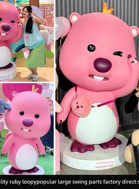 网红卡通红宝石环形玻璃纤维雕塑商场商场入口签到落地大装饰大装