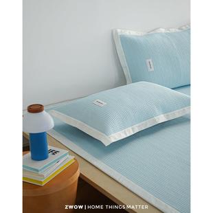 造卧zwow夏季 冰川蓝色华夫格软席冰丝凉席床席夏日凉感榻榻米席子