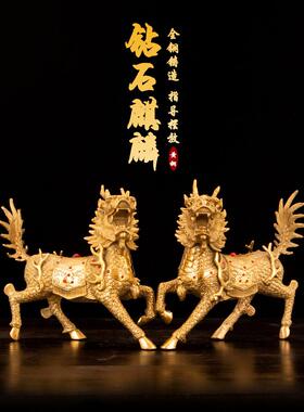 纯铜麒麟摆件一对黄铜火麒麟招财客厅办公室纯家用福禄麒麟大小号