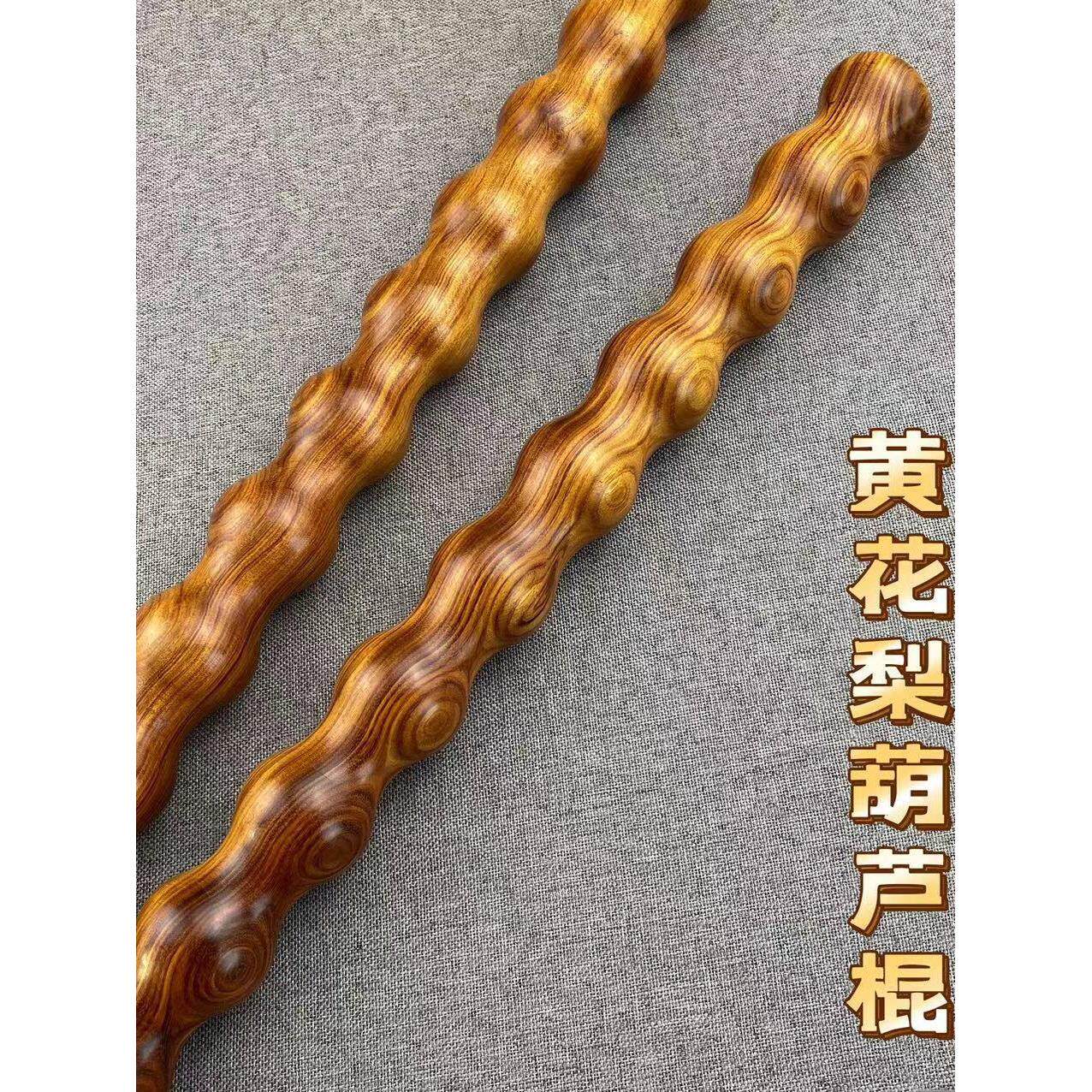 黄花梨葫芦棍擀筋棒肩颈全身通用打棍实木敲打棒打棍按摩棍把玩棍