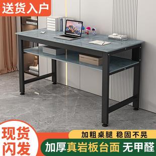岩板电脑桌双层书法桌书房书桌靠墙家用长方形办公桌子写字学习桌