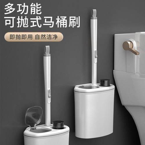 一次性马桶刷套装卫生间无死角多功能清洁家用刷子