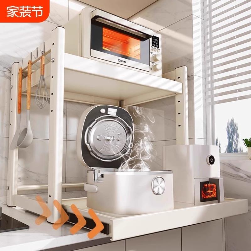 微波炉置物架多功能厨房家用台面放电电子锅烤箱电器抽拉式收纳层