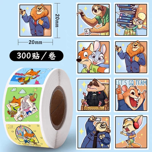 疯狂动物城卷卷贴彩绘手账桌面卷贴卡通尼克朱迪可爱小插画装 饰