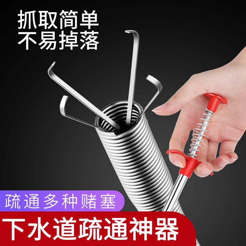 厕所堵塞四爪地漏下水道马桶管道疏通器通坐便防臭神爪工具专用