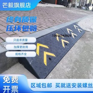路门汽车槛马子路沿坡坡爬坡上保质加厚橡胶减速带牙台阶垫斜坡垫