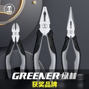 绿多功能电工老虎钳强劲林家用钢丝钳五金工具大全省力尖嘴斜口钳