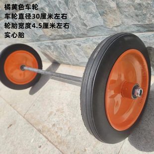 橡胶轮胎车轮推车连可实心长车轮车轮定制轴拖车轴