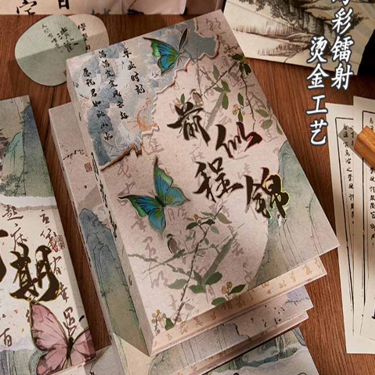新中式创意国潮古风同学录年级小学生搞笑2024六毕业纪念册高颜值